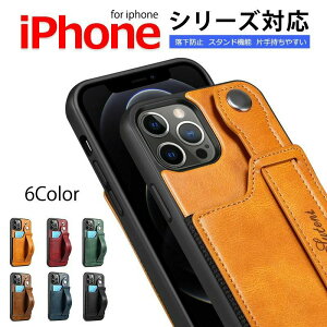 iPhone15 �P�[�X 15promax iPhone15 15plus iPhone13 �P�[�X �X�}�z�P�[�X iPhone �g�� �P�[�X �ϏՌ� ���[ iPhone12por promax iPhone�P�[�X �X�^���h�@�\���� �����h�~ iPhone13por promax
