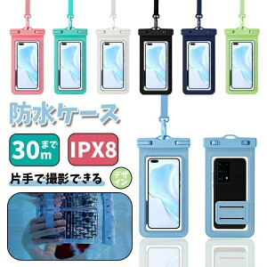 �������[ Android ipx8 �h���g�уP�[�X ���� �w��F�� �T�[�t�B�� �����C �Ў葀�� Max 13 �h������IPX8 �C���� Face �����B�e ���j iphone15 �S�@��Ή� iPhone �F�ؑΉ� SGS�F�� ID Pro �v�[�� ���S�h�� �X