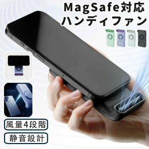 �啗�� ���^ Type-C�}���[�d 15M/S �}�OMagSafe�Ή� �����΍� �X�}�z�p�t�@�� �X�}�z��p�t�@�� 60�x�L�͈͑��� ����@ �g�їp��@ 12���Ԏ��� �X�}�z�N�[���[ �y�� �n���f�B�t�@�� 4�i�K��