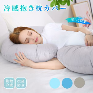 ��[�΍�O�b�Y �����܂��� �􂦂� �������p�J�o�[ C�^ �R�ۖh�L �D�w Q-MAX0.4 �ڐG�⊴ �ėp�Q�� �����O�s���[�p �t�@�X�i�[�� �Ђ���N�[���J�o�[ �J�o�[�̂� 140×70cm ���� �⊴�������J�o