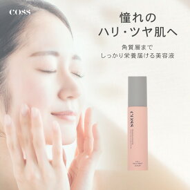 美容液 COSS セルトリートメントセラム 40mL エイジングケア 30代 40代 50代 リポソームカプセル 透明感 くすみ ハリ ツヤ 敏感肌 乾燥肌