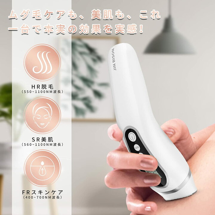 楽天市場】3イン1 脱毛器 光だつもう 脱毛 IPL 家庭用脱毛器 メンズ 