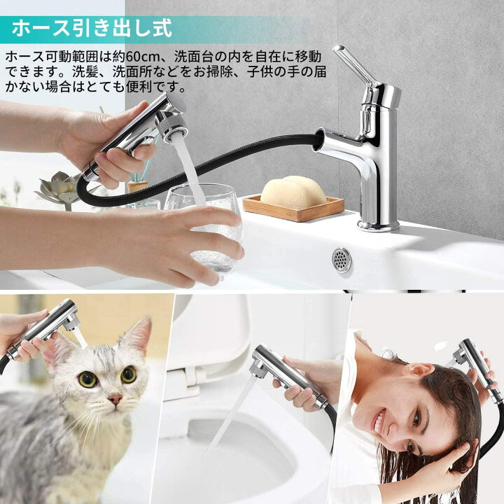 新着商品】CREA 洗面蛇口 噴水機能付き 感じとれる 浴室用水栓 洗面 