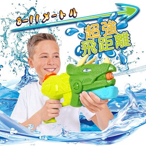 SC 2{Zbg ^ ͔򋗗 8-11m mY3 EH[^[K V  SC@Ăۂ sXg j̎q ̎q r[` C v[  C v[pi v