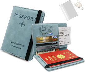 パスポートケース スキミング防止 レザー 上質 パスポートカバー 多機能収納 盗難防止 セキュリティ 大容量 航空券 ケース パスポートバッグ 旅行 カードケース ポーチ シンプル ライトブルー