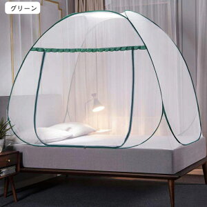 ᒠ ᒠeg ^b` ܂肽 120cm*195cm gݗĊȒP  Lv eg^Cv  h hᒠ xbV hlbg hJ[e Jf΍ Lv [