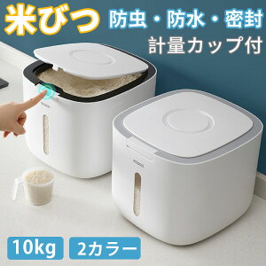 Ăт 10kg Ď[  Lb`pi Lb`[ ۑe CX{bNX vX`bN h vʃJbvt Q  [  Mtg 蕨 ߂т CeA G
