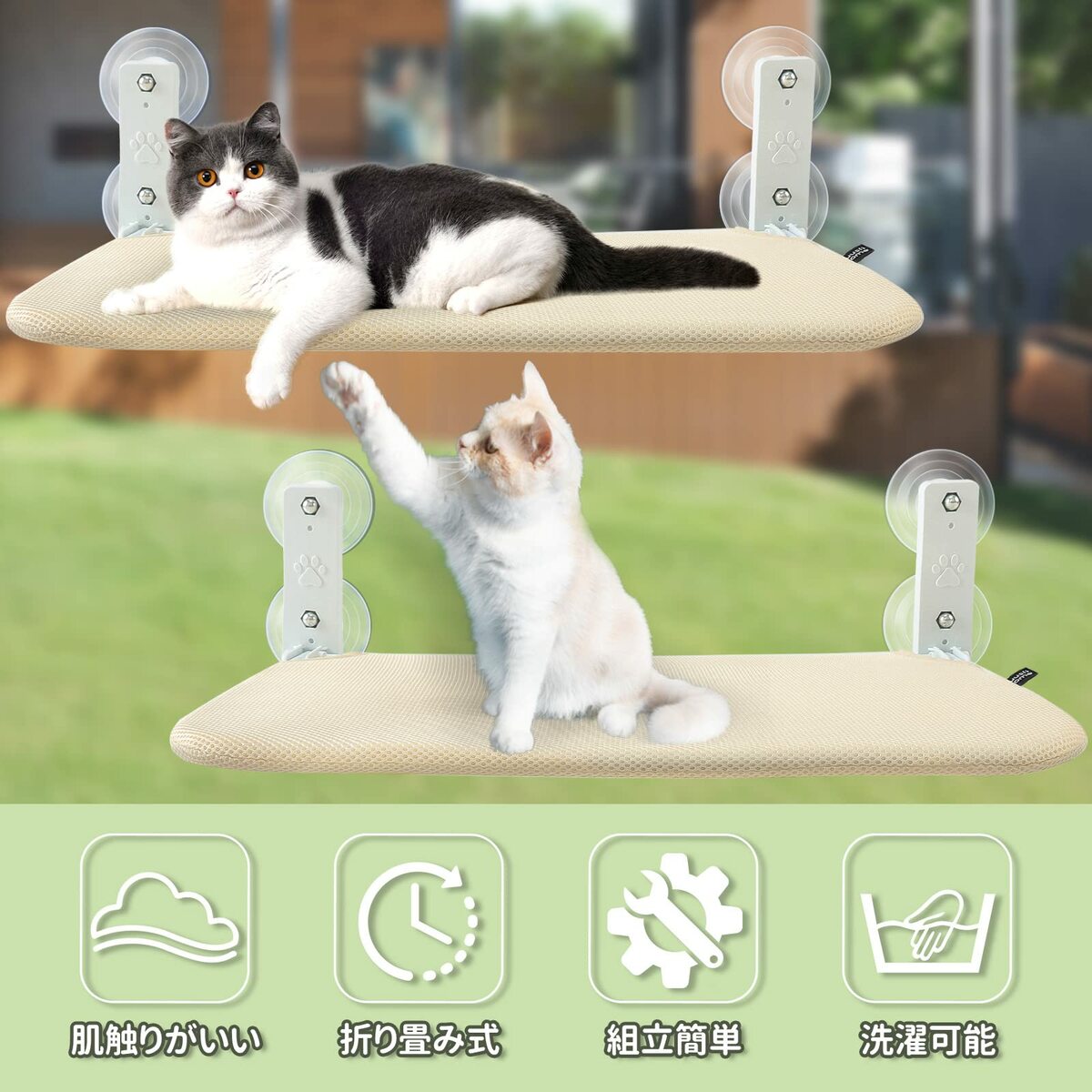楽天市場】猫ハンモック 折畳み式猫ハンモック 吸盤 猫窓用ハンモック