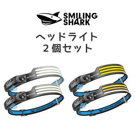 全国送料無料【SmilingShark公式】LEDヘッドライト 白・黄・赤3色ライト 3倍高輝度 230°広角照明 8時間使用 センサー付き USB充電式 IPX4防水 LEDヘッドランプ LEDライト アウトドア用 キャンプ 登山 散歩 釣り 作業 防災用 ※2個入り（TD123C）