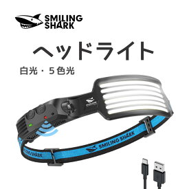 全国送料無料【SmilingShark公式】LEDヘッドライト 6種類ホワイトライトモード 6倍高輝度 230°広角照明 8時間使用 センサー付き USB充電 IPX4防水 LEDヘッドランプ LEDライト アウトドア用 キャンプ 登山 散歩 釣り 作業 防災 ※1個入り（TD123F）