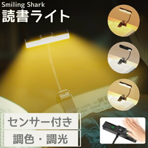 ySzubNCg ǏCg Ǐysmilingsharkzxbh̓Ǐ [d ڂɗD LED 6iK 3̐Fx Nbv 邳 px ^ ԁ@NbvCg L