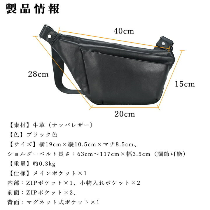 楽天市場】極薄 本革 ボディバッグ メンズ ワンショルダーバッグ 子 
