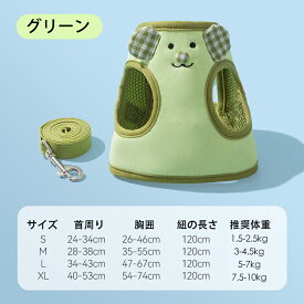猫 ハーネス 大型猫用ハーネス リードセット 大型猫 猫ハーネス かわいい おしゃれ 簡単装着 抜けない 軽い 猫用 キャットハーネス リード リード付き 犬 小型犬 超小型犬 胴輪 首輪 ダブルロック 外出 通院 子猫 高齢猫 シニア ネコ ねこ