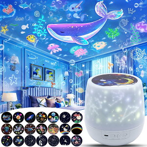 21種類投影フィルム プラネタリウム 家庭用 子供 人気 本格的 クジラ 太陽系 星座 月下の鹿 海の世界 イルカ 人魚 キッズ ナイトライト ベッドサイドランプ 授乳ライト 360度回転 光色変換 輝