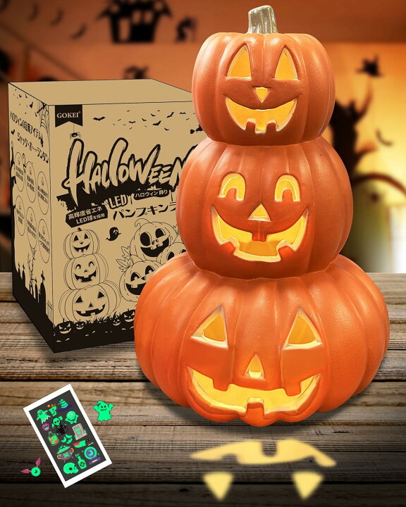 楽天市場】【送料無料】ハロウィン飾り カボチャ お化け 3連 