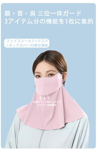 2025NV tFCXJo[ UVJbg lbNK[ht ݌t ʋCQ ACXVNf ]ԗp 悯}XN 25cm`110cm Ă̎O΍ jp X|[cp  