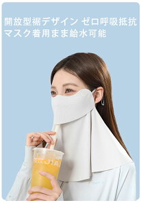 2025NV tFCXJo[ UVJbg lbNK[ht ݌t ʋCQ ACXVNf ]ԗp 悯}XN 25cm`110cm Ă̎O΍ jp X|[cp  