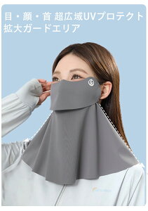 2025NV tFCXJo[ UVJbg lbNK[ht ݌t ʋCQ ACXVNf ]ԗp 悯}XN 25cm`110cm Ă̎O΍ jp X|[cp  