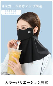 2025NV tFCXJo[ UVJbg lbNK[ht ݌t ʋCQ ACXVNf ]ԗp 悯}XN 25cm`110cm Ă̎O΍ jp X|[cp  