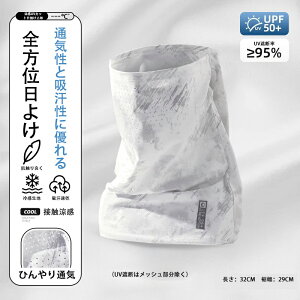 2025NV UVJbg95% lbNK[ht tFCXJo[ ʋCQ ]/X|[cp 悯}XN Ă̎O΍ p   \ t[TCY SʃveNV ԕ/