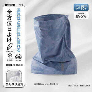 2025NV UVJbg95% lbNK[ht tFCXJo[ ʋCQ ]/X|[cp 悯}XN Ă̎O΍ p   \ t[TCY SʃveNV ԕ/