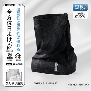 2025NV UVJbg95% lbNK[ht tFCXJo[ ʋCQ ]/X|[cp 悯}XN Ă̎O΍ p   \ t[TCY SʃveNV ԕ/