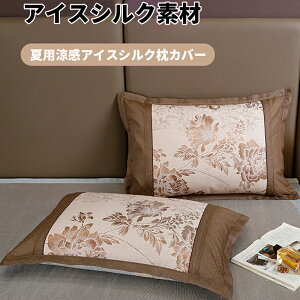  Ђ ⊴ Jo[ 48×74cm w  hq ƒp jp 􂦂 ʋC z  Vv X^_[hTCY X[vPA ObY