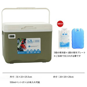 ۗۉ{bNX 6L/12L 2WAY AEghA Lv ԍ Ɩp ۗܕt e ܂ sNjbN ۗ48~72