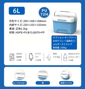 e6L/3L ۉۗ{bNX AEghA Lv ԍڗp ۗ⎞ԍő72 yʐ݌v Hiۑ ܑۗΉ OW[ɍœK