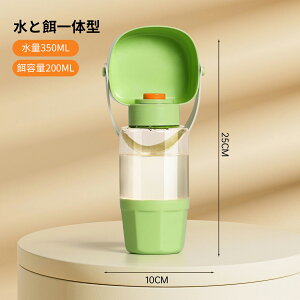 ybgp{g  Up ƃt[h̗p{g 550ml/350ml+200ml Rh~ ^b` LΉ AEghAɍœK