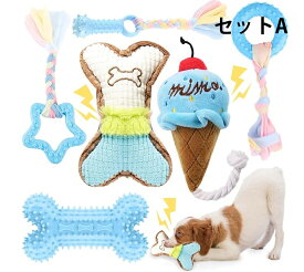 犬 おもちゃ ロープ ぬいぐるみ セット 噛む おもちゃ グッズ 歯磨き おもちゃ ペット用品 おもちゃ セット 一人遊び 解悶 玩具 大型犬 小型犬