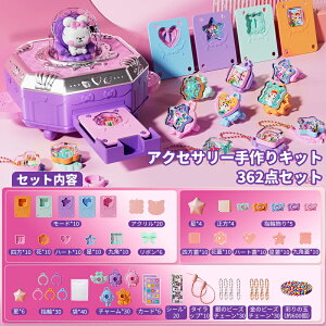 Lbg ANZT[ CLOgC̎q  @̃{bNXyȒP Ŋ 3D DIYzvZX w lbNX L[z_[ uXbg mߋ NGCeBu 77~362