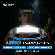 【即納！】ヘッドライト 超強力 Smiling Shark公式店 TS-4 超高輝度COBライト*4 調節な集光ライト 高輝度…