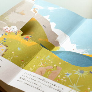飛び出す絵本の人気商品 通販 価格比較 価格 Com