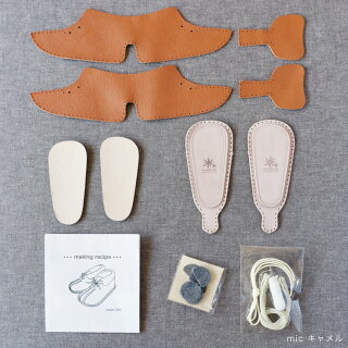 楽天市場 ラッピング済 ウメロイーク Mic 12cm 全３色 手作り キット ベビーシューズ ファーストシューズ Umelo Ihc 革 ベビー 靴 作り方 説明書 出産祝 誕生日 プレゼント くらすかたち 楽天市場店