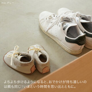 楽天市場 ラッピング済 ウメロイーク Mic 12cm 全３色 手作り キット ベビーシューズ ファーストシューズ Umelo Ihc 革 ベビー 靴 作り方 説明書 出産祝 誕生日 プレゼント くらすかたち 楽天市場店