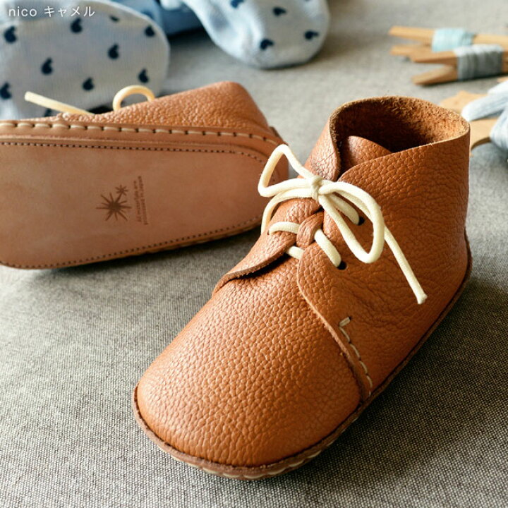 楽天市場 ラッピング済 ウメロイーク Nico 12cm 全3色 ベビーシューズ ファーストシューズ 手作り キット Umelo Ihc 革 ベビー 靴 作り方 説明書 出産祝 誕生日 プレゼント くらすかたち 楽天市場店