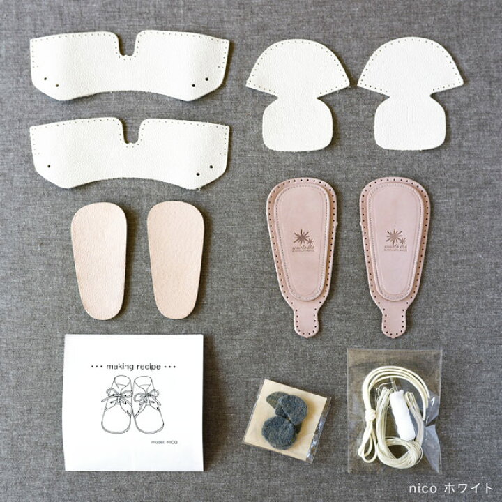 楽天市場 ラッピング済 ウメロイーク Nico 12cm 全3色 ベビーシューズ ファーストシューズ 手作り キット Umelo Ihc 革 ベビー 靴 作り方 説明書 出産祝 誕生日 プレゼント くらすかたち 楽天市場店