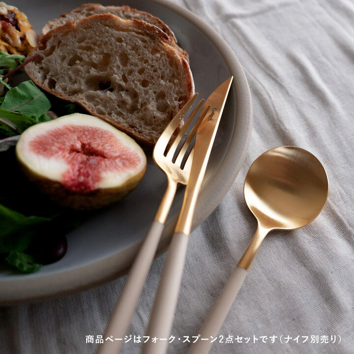 楽天市場】正規品 クチポール GOA ディナー 4点セット アイボリー  