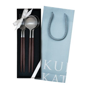 【正規取扱店】 クチポール ギフト GOA ディナー 4本 セット ブラウン / シルバー 化粧箱入り 純正リボン掛け 手提げつき 結婚祝い プレゼント フォーク スプーン 各2本 Cutipol ゴア カトラリー