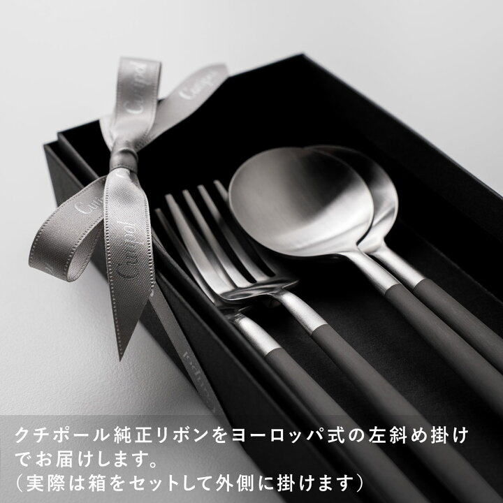 楽天市場】正規品 クチポール ギフト GOA ディナー 4本 セット  