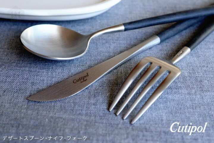 楽天市場】【正規取扱店】 クチポール GOA デザート 6本セット 