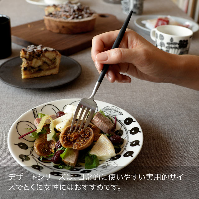 【楽天市場】正規品 デザート 4点 セット ブラック/シルバー 