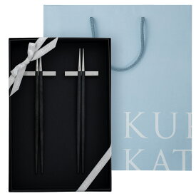 【正規取扱店】 クチポール GOA 箸 箸置き 夫婦箸 ギフトセット ブラック / シルバー 化粧箱入り 純正リボン掛け 手提げ(紙袋)つき Cutipol ゴア カトラリー 結婚祝い