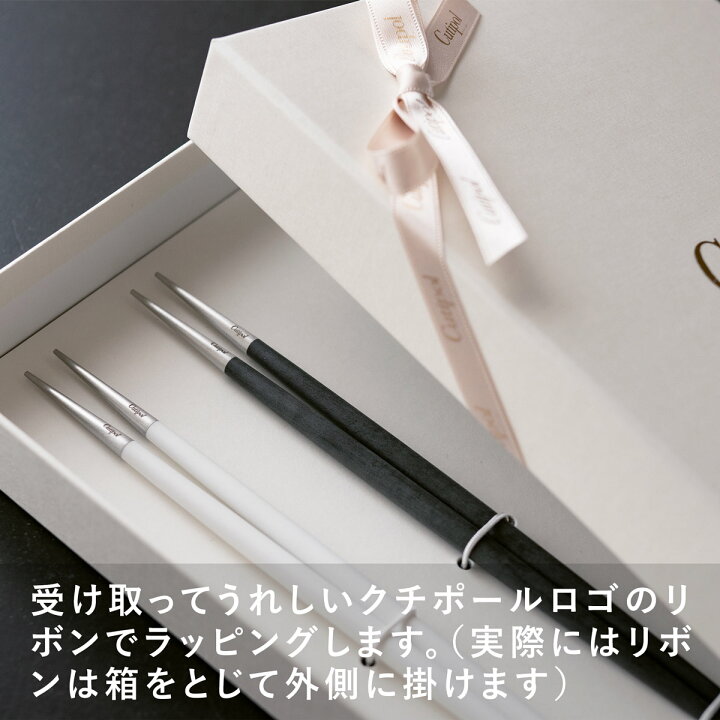 楽天市場】正規品 クチポール GOA 箸＆箸置き 2膳ペア 夫婦箸 ギフト 