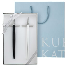 【正規取扱店】 クチポール GOA 箸＆箸置き 夫婦箸 ギフトセット ブラック / シルバー ホワイト/シルバー 化粧箱入り 純正リボン掛け 手提げ(紙袋)つき Cutipol ゴア カトラリー 結婚祝い