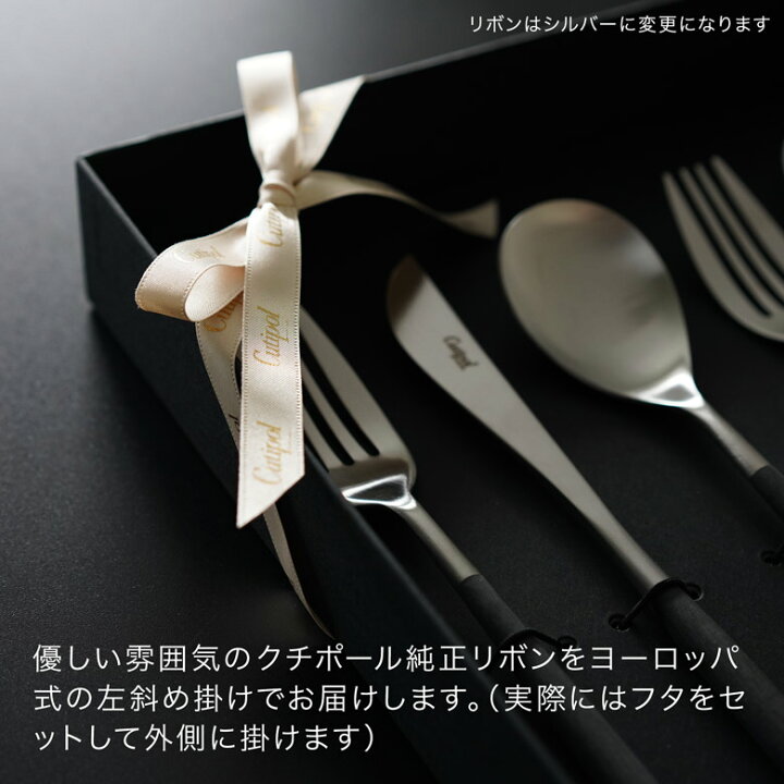 楽天市場】《ティースプーン プレゼント》正規品 クチポール MIO 