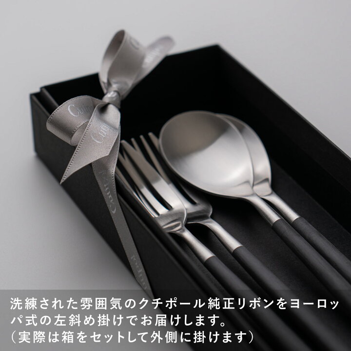 楽天市場】《 正規品 クチポール ギフト MIO デザート 4本 セット 