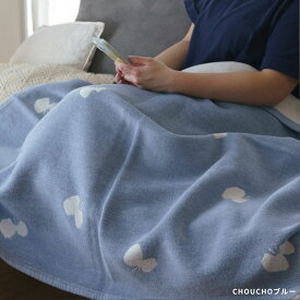 《くすのき防虫ブロック》【正規取扱店】 ミナペルホネン クリッパン シュニール コットン ブランケット CHOUCHO ハーフ 90×140cm KLIPPAN 北欧 オーガニック コットン100％ オフィス 在宅ワーク ひざかけ夏 温活 冷え対策 サスティナブル 出産祝 誕生祝 mina perhonen