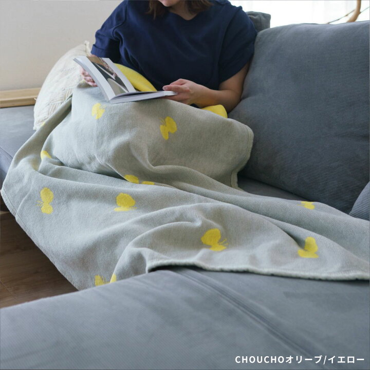 楽天市場】【正規取扱店】 ミナペルホネン クリッパン シュニール 